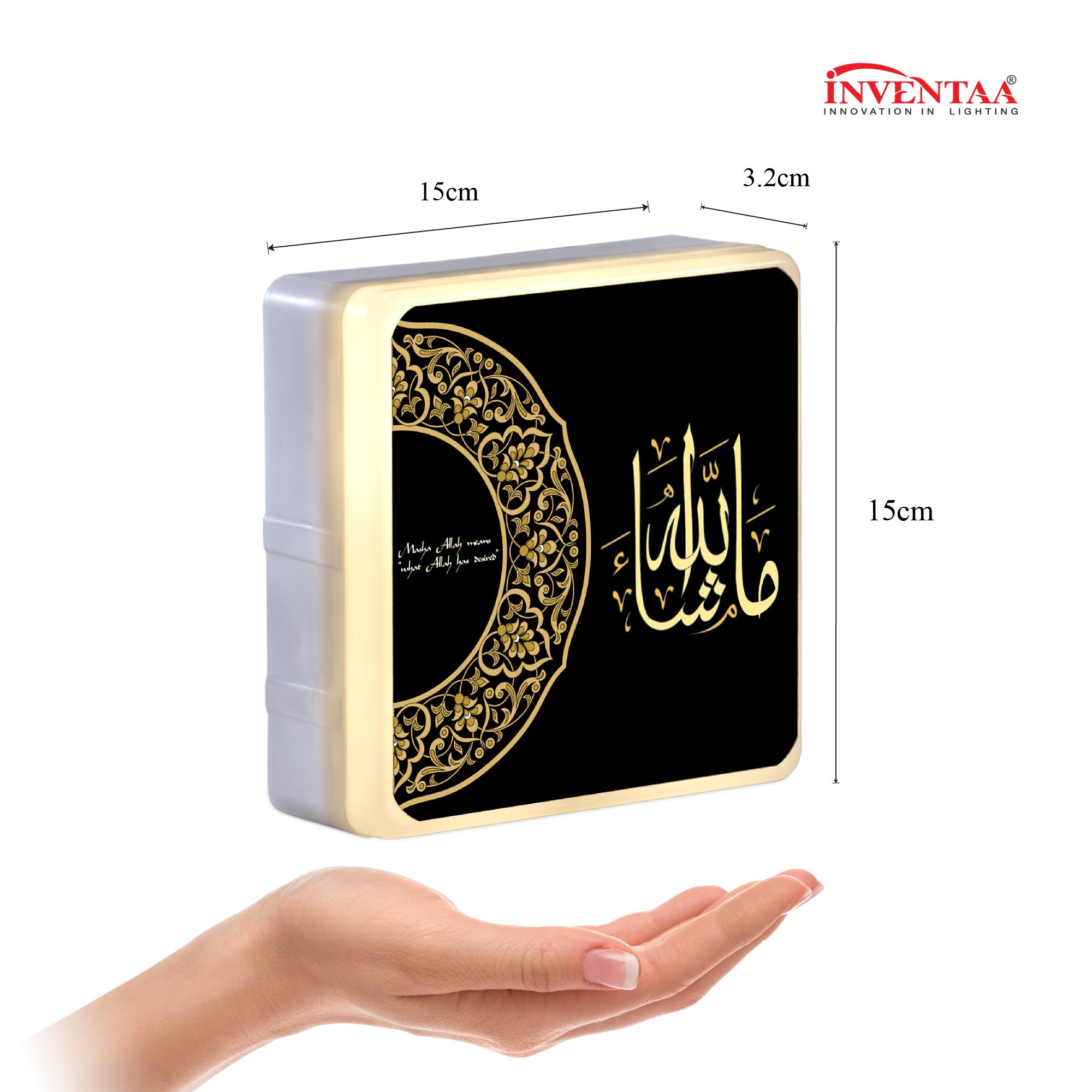 Dimension Of Allah LED Wall Light
