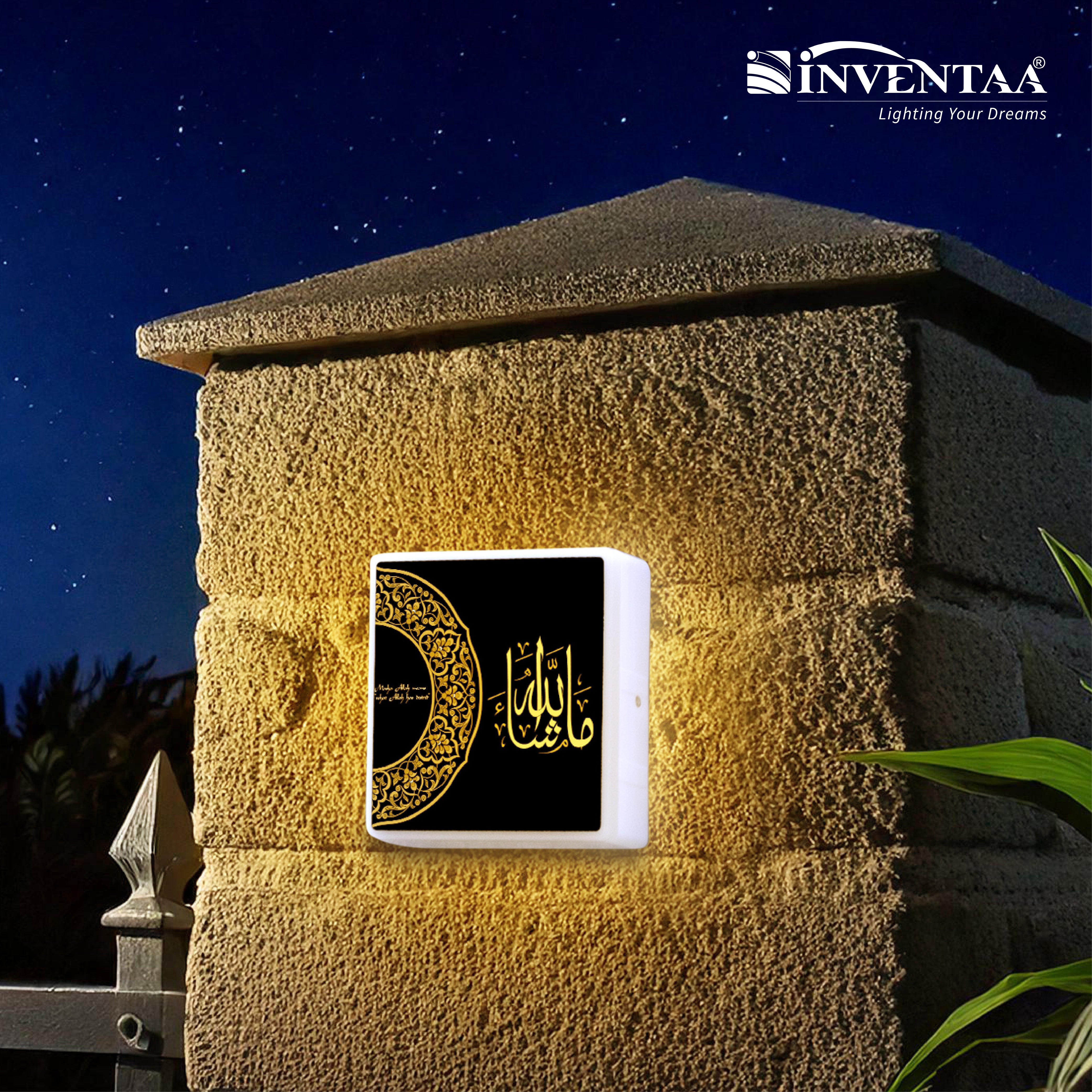 Allah 6W LED Divine Light Fixture