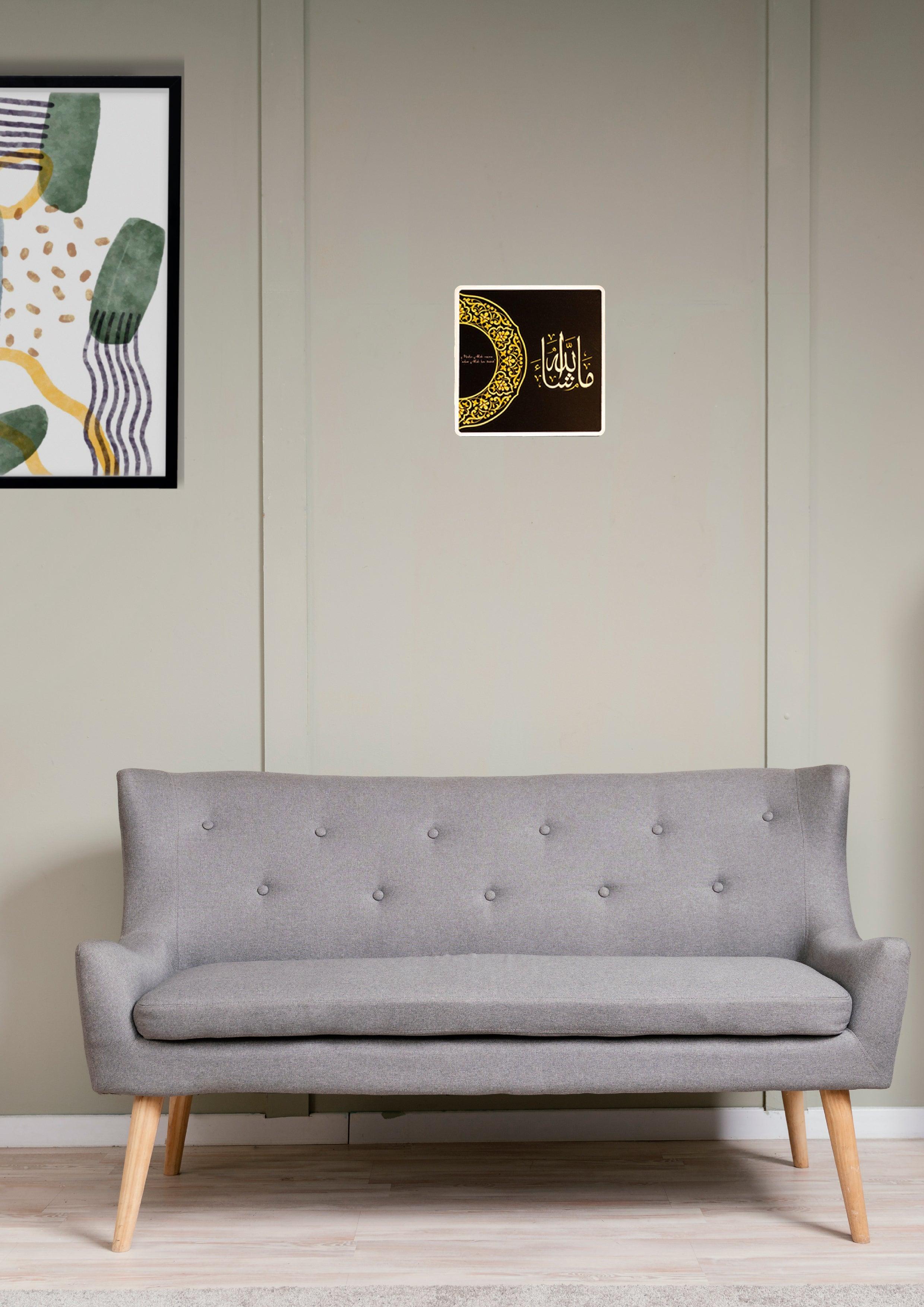 Allah LED Indoor Wall Light